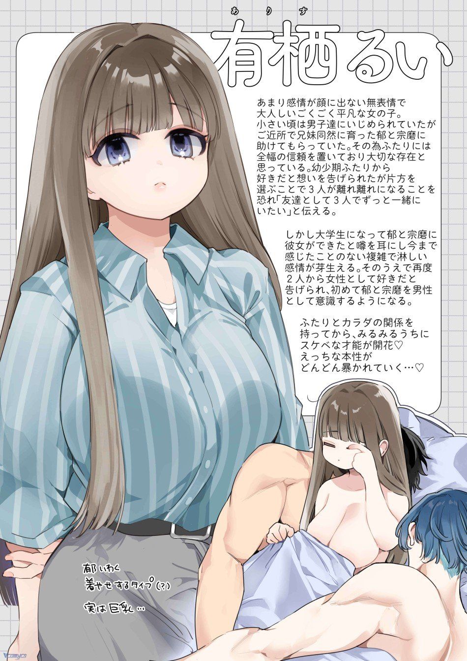 đọc truyện [18+] Tuyển Tập Truyện Ngắn Manga Chương 61 ảnh 96 tại Thiên Thai Truyện