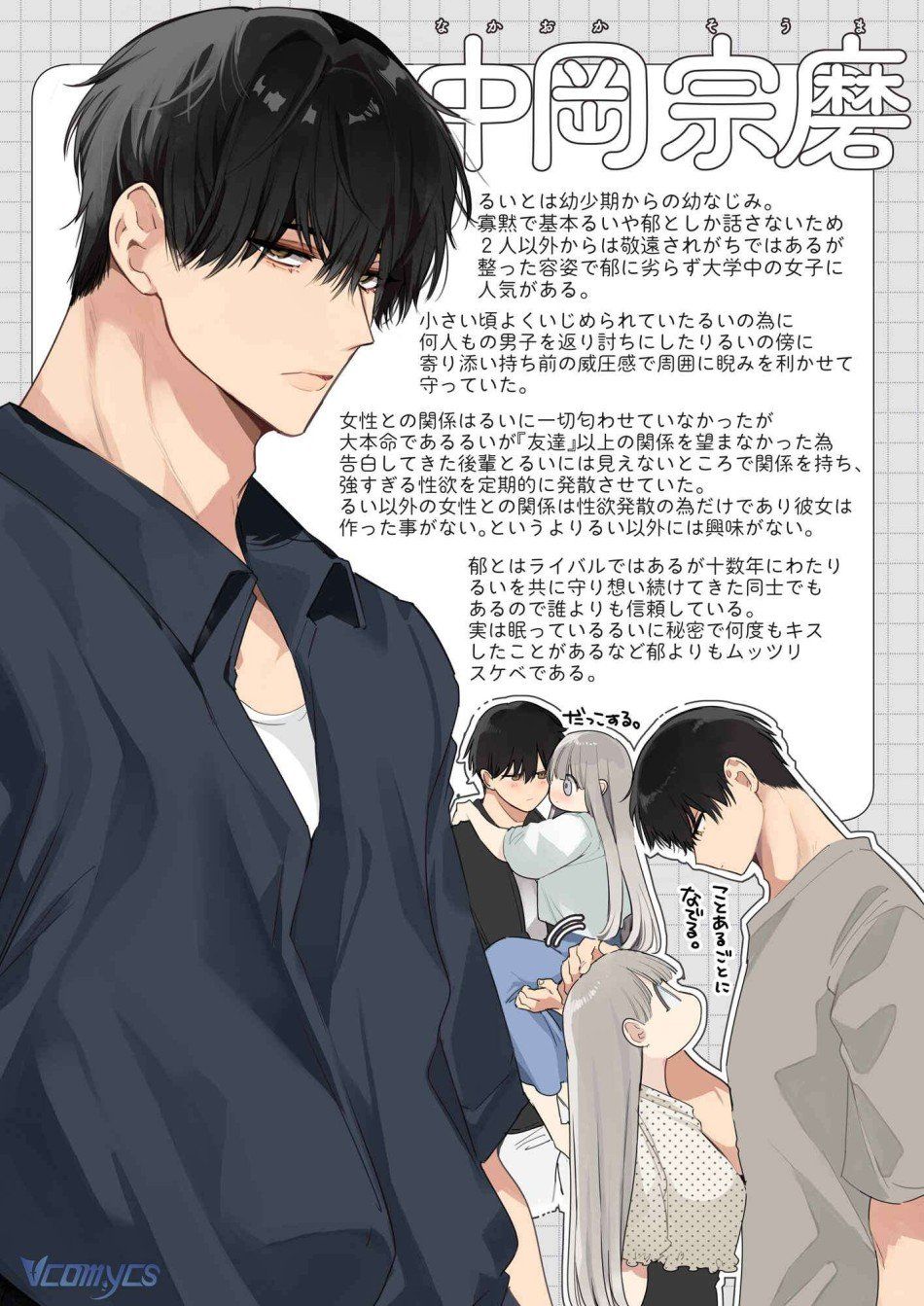 đọc truyện [18+] Tuyển Tập Truyện Ngắn Manga Chương 61 ảnh 98 tại Thiên Thai Truyện