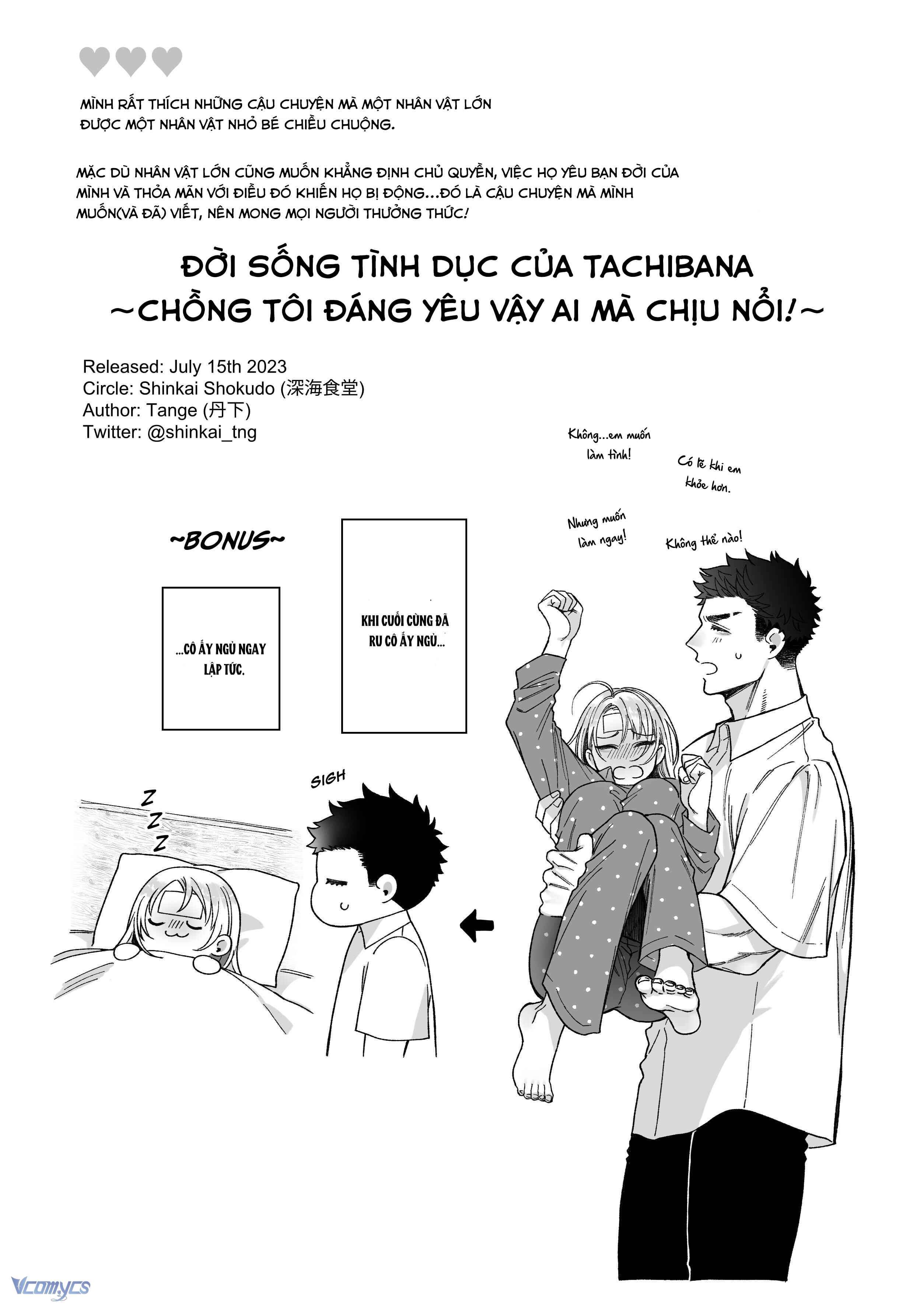 đọc truyện [18+] Tuyển Tập Truyện Ngắn Manga Chương 6.2 ảnh 37 tại Giả Dược