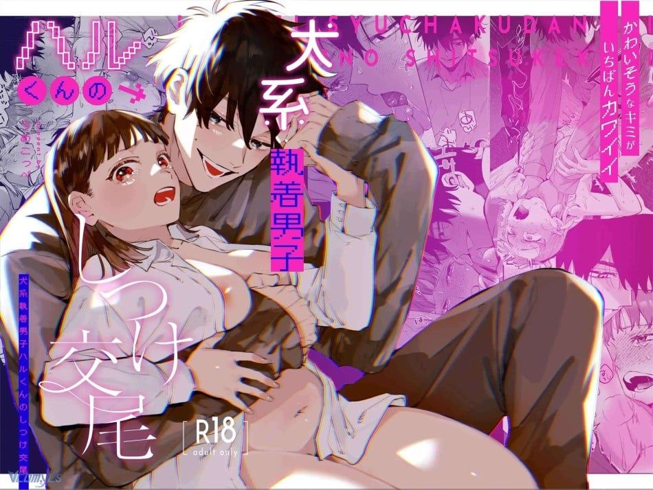 đọc truyện [18+] Tuyển Tập Truyện Ngắn Manga Chương 64.1 ảnh 5 tại Thiên Thai Truyện