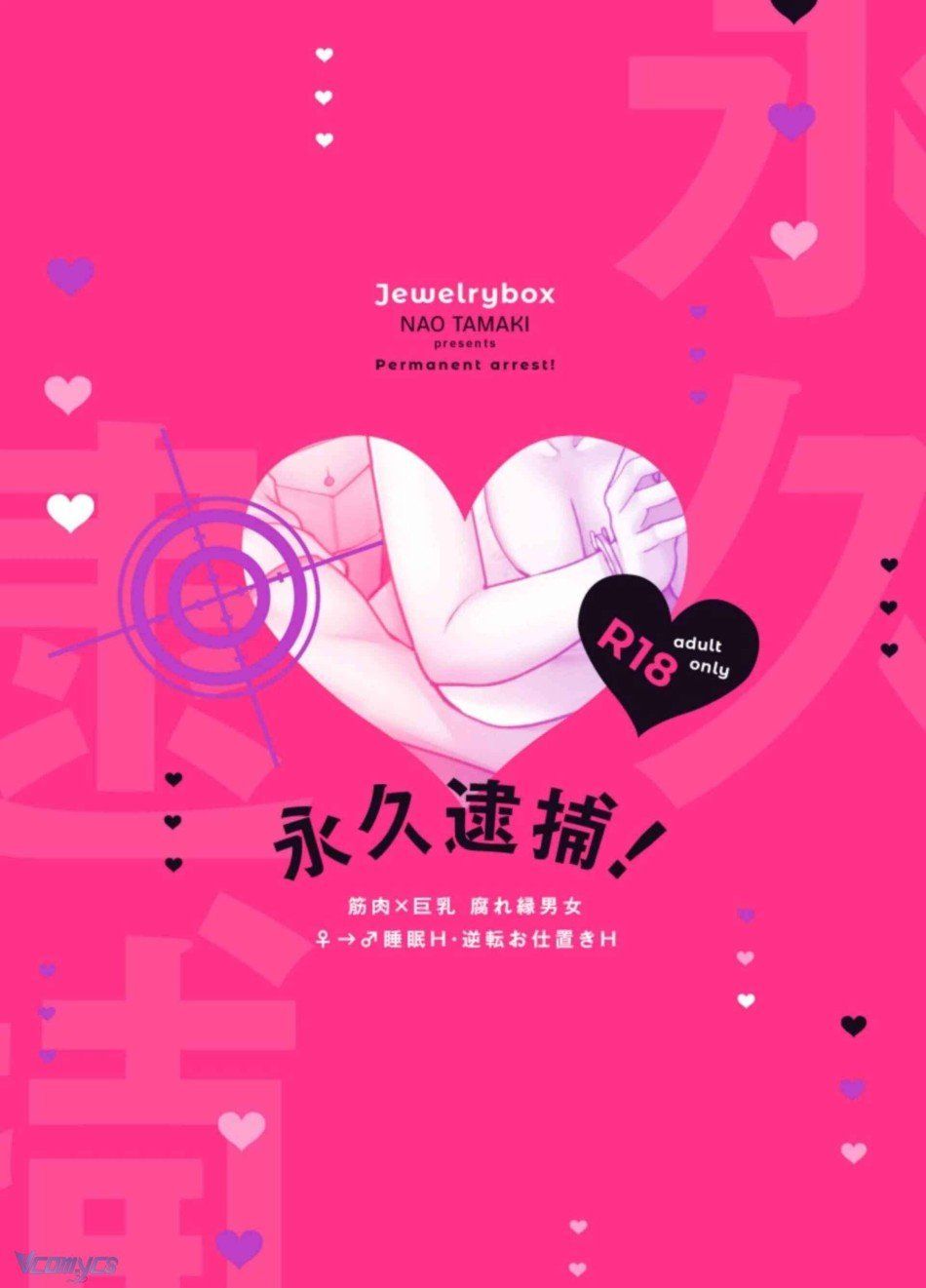 đọc truyện [18+] Tuyển Tập Truyện Ngắn Manga Chương 65 ảnh 74 tại Thiên Thai Truyện