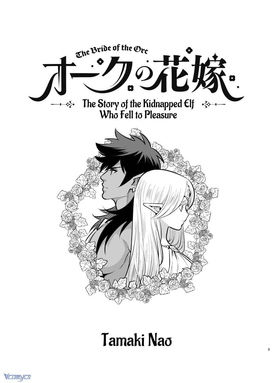 đọc truyện [18+] Tuyển Tập Truyện Ngắn Manga Chương 66 ảnh 2 tại Thiên Thai Truyện