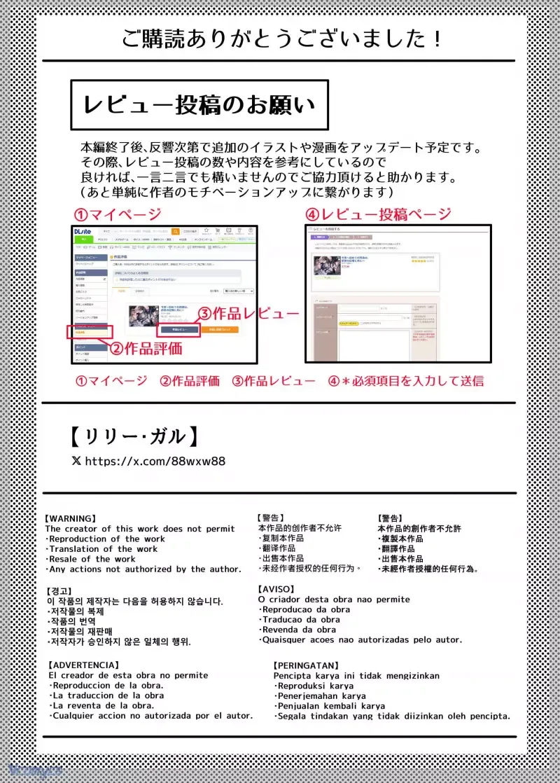 đọc truyện [18+] Tuyển Tập Truyện Ngắn Manga Chương 68 ảnh 45 tại Thiên Thai Truyện