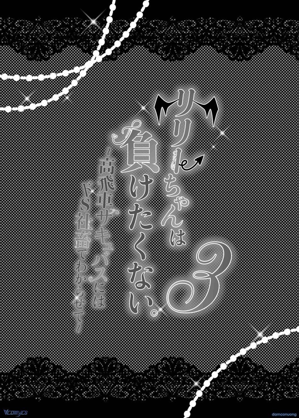 đọc truyện [18+] Tuyển Tập Truyện Ngắn Manga Chương 73 ảnh 115 tại Thiên Thai Truyện