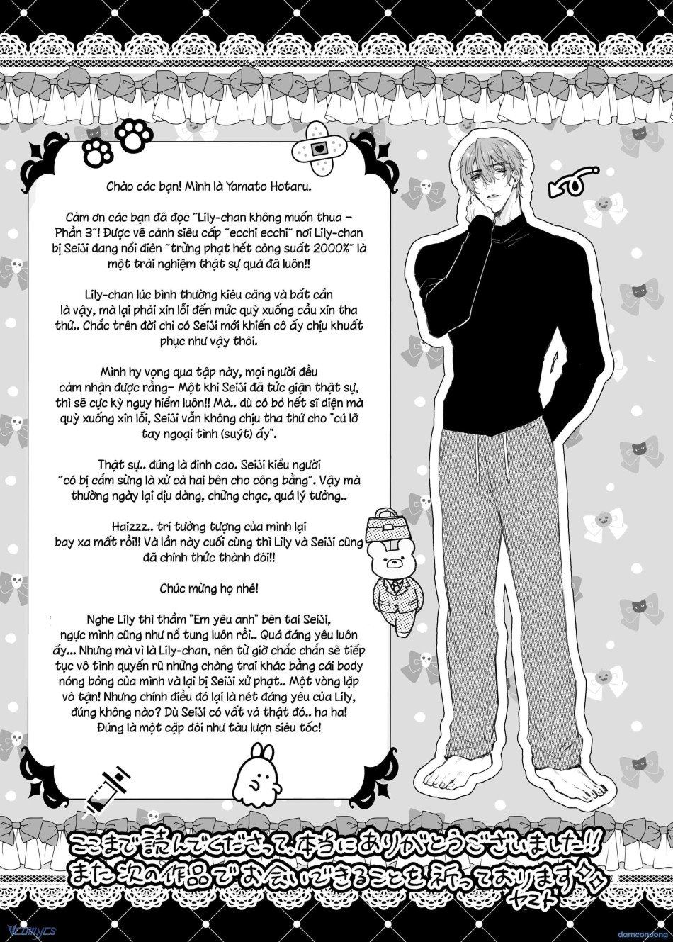 đọc truyện [18+] Tuyển Tập Truyện Ngắn Manga Chương 73 ảnh 171 tại Thiên Thai Truyện