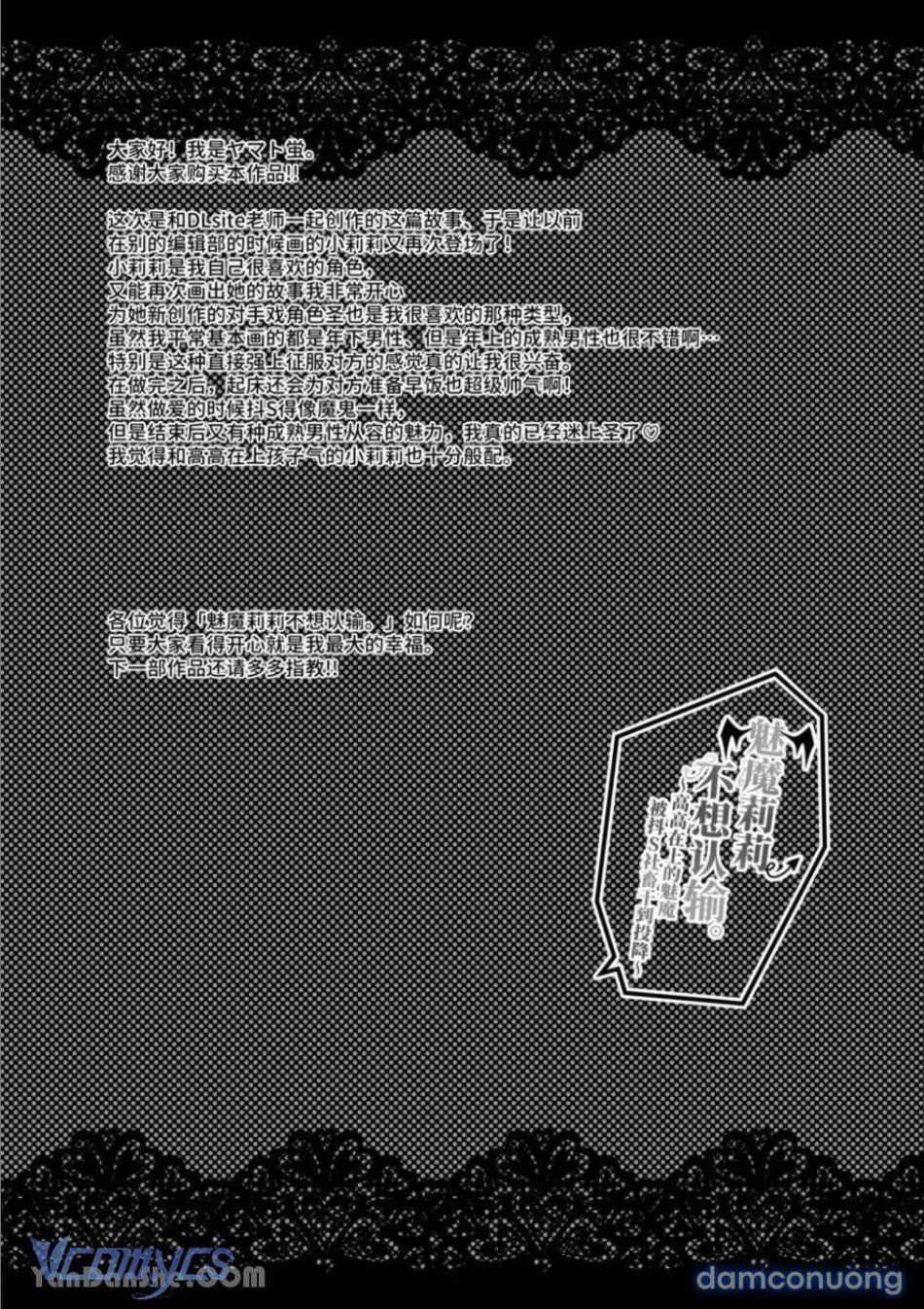 đọc truyện [18+] Tuyển Tập Truyện Ngắn Manga Chương 73 ảnh 34 tại Thiên Thai Truyện