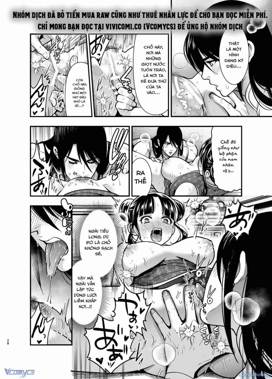 đọc truyện [18+] Tuyển Tập Truyện Ngắn Manga Chương 74 ảnh 27 tại Thiên Thai Truyện