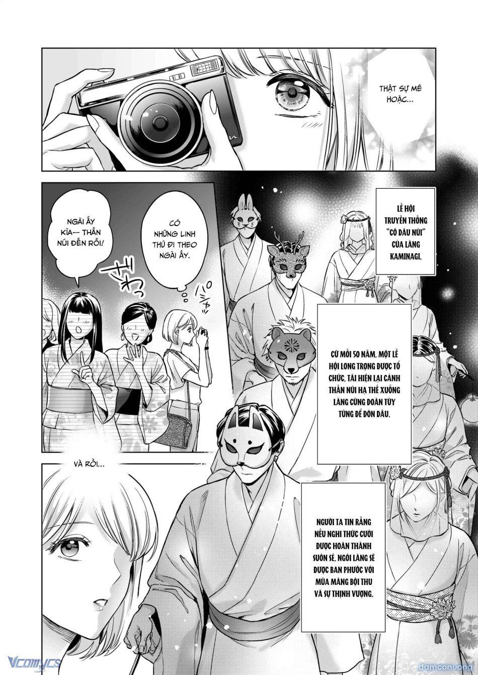 đọc truyện [18+] Tuyển Tập Truyện Ngắn Manga Chương 77 ảnh 12 tại Thiên Thai Truyện