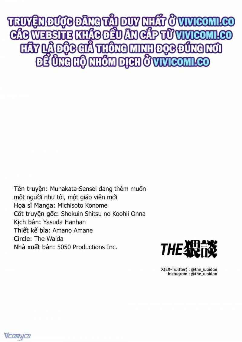 đọc truyện [18+] Tuyển Tập Truyện Ngắn Manga Chương 79.2 ảnh 54 tại Thiên Thai Truyện