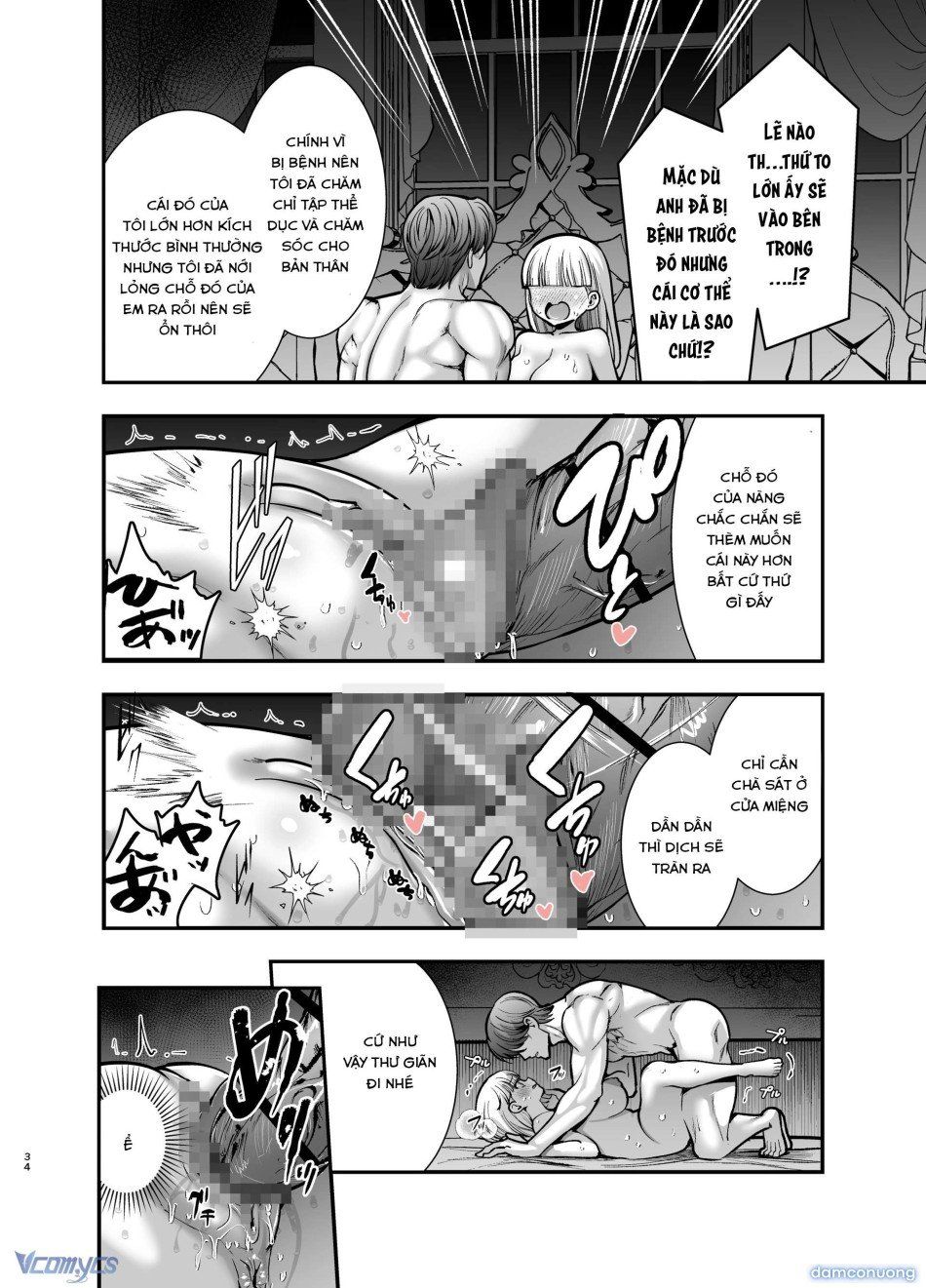 đọc truyện [18+] Tuyển Tập Truyện Ngắn Manga Chương 81 ảnh 33 tại Thiên Thai Truyện