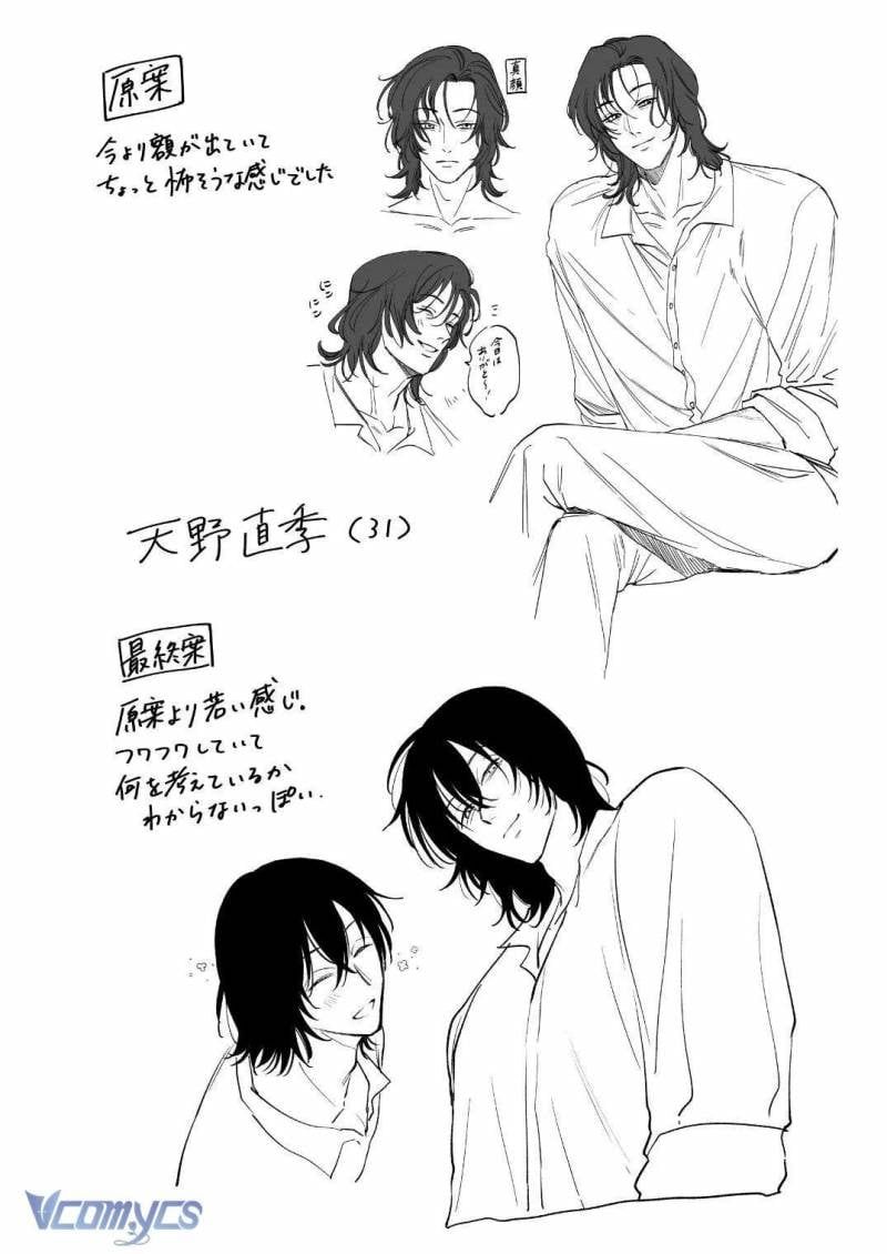 đọc truyện [18+] Tuyển Tập Truyện Ngắn Manga Chương 83.2 ảnh 50 tại Thiên Thai Truyện