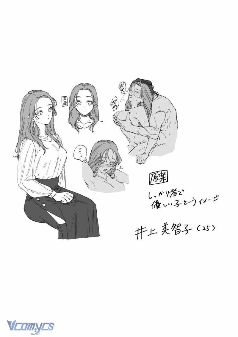 đọc truyện [18+] Tuyển Tập Truyện Ngắn Manga Chương 83.2 ảnh 51 tại Thiên Thai Truyện