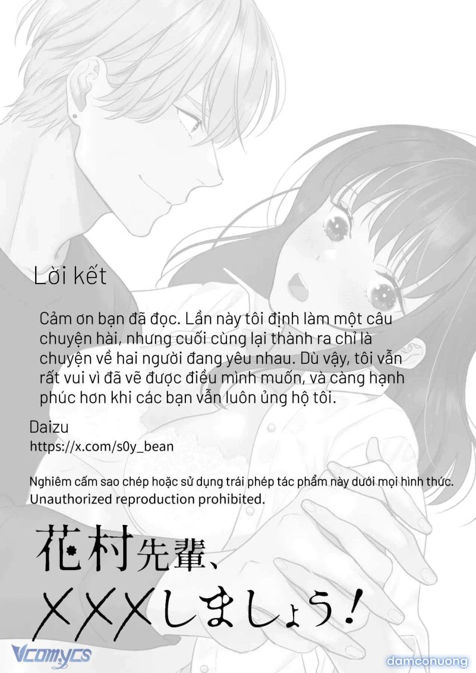 đọc truyện [18+] Tuyển Tập Truyện Ngắn Manga Chương 94.1 ảnh 70 tại Thiên Thai Truyện