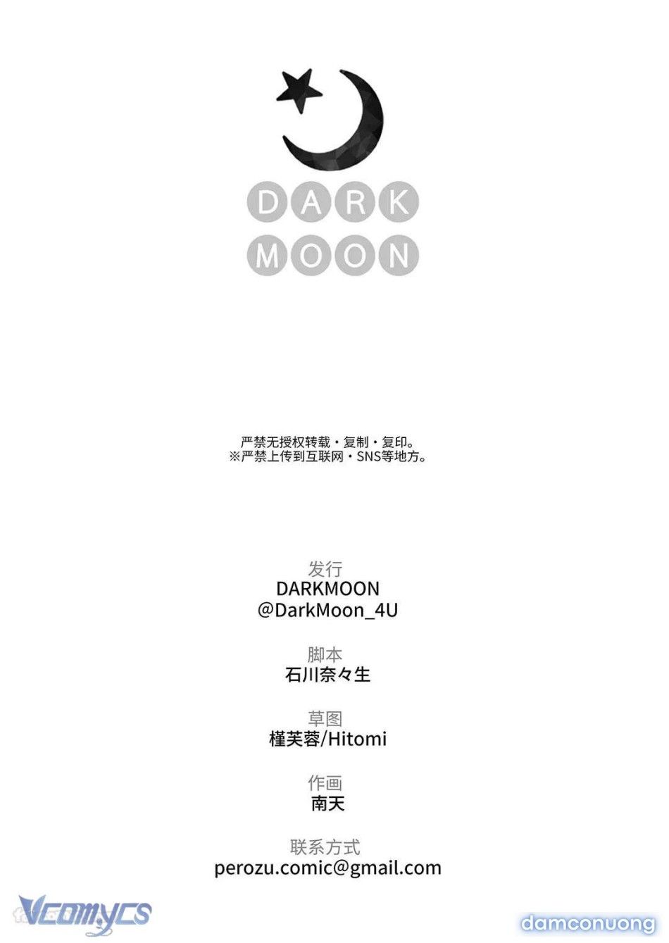 đọc truyện [18+] Tuyển Tập Truyện Ngắn Manga Chương 95.2 ảnh 47 tại Thiên Thai Truyện