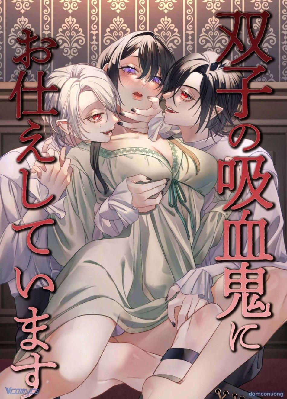 đọc truyện [18+] Tuyển Tập Truyện Ngắn Manga Chương 96 ảnh 4 tại Thiên Thai Truyện