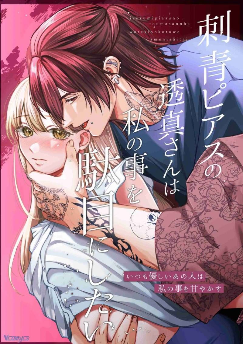 đọc truyện [18+] Tuyển Tập Truyện Ngắn Manga Chương 97 ảnh 5 tại Thiên Thai Truyện