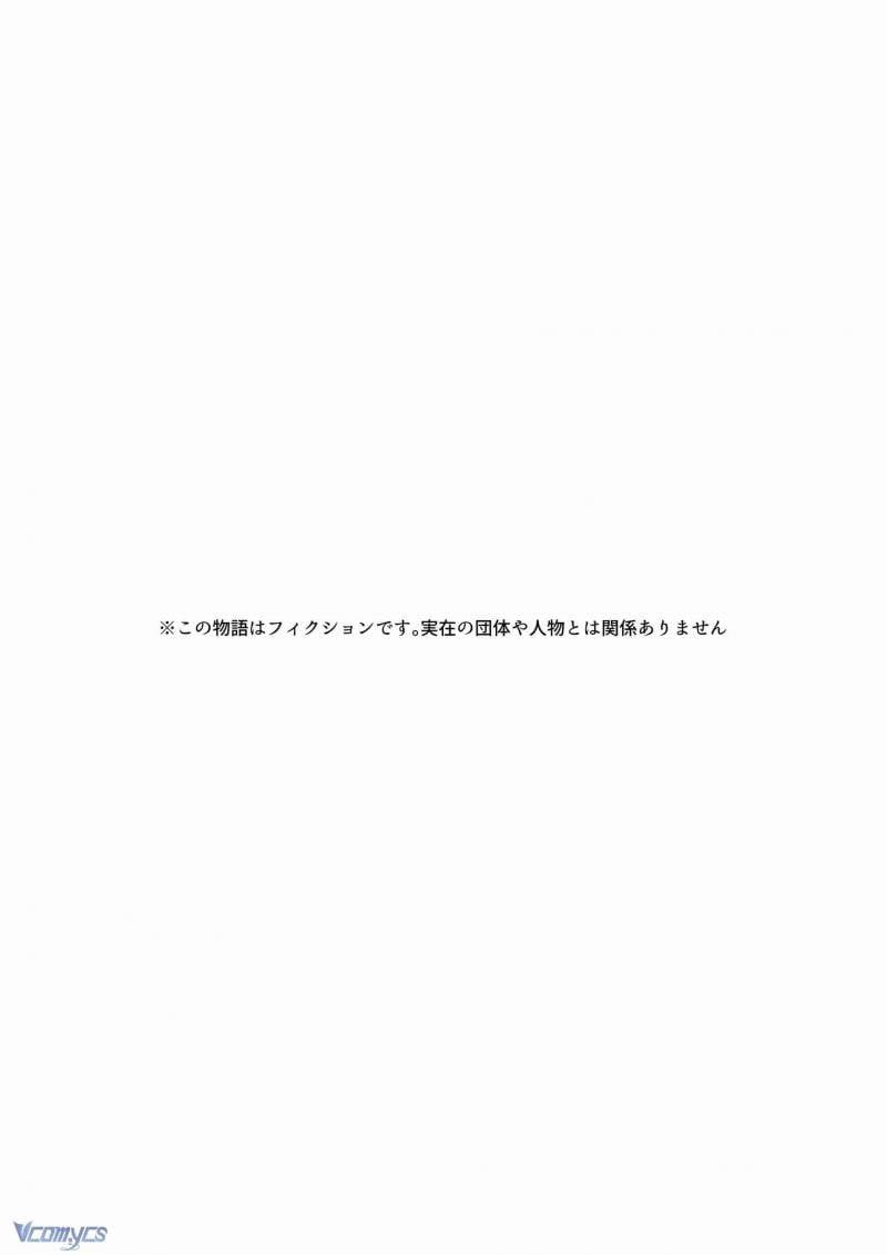 đọc truyện [18+] Tuyển Tập Truyện Ngắn Manga Chương 97 ảnh 6 tại Thiên Thai Truyện