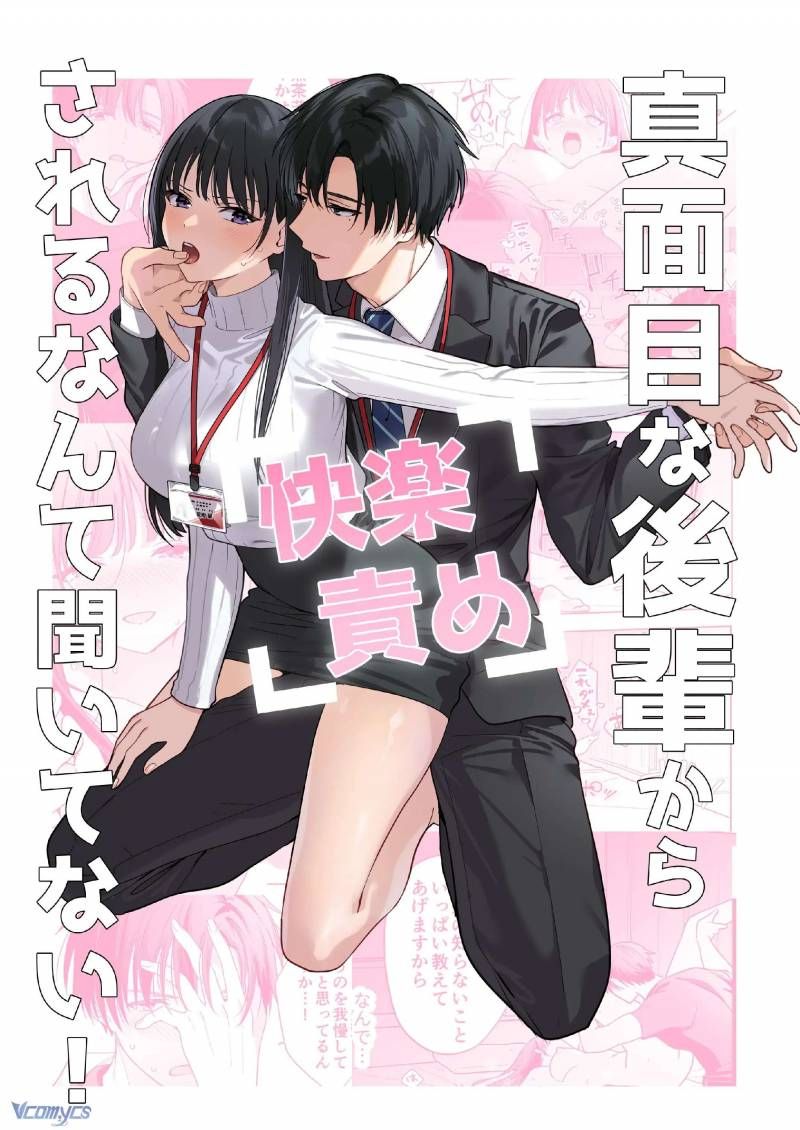 đọc truyện [18+] Tuyển Tập Truyện Ngắn Sếch Manga Chương 10.2 ảnh 6 tại Thiên Thai Truyện