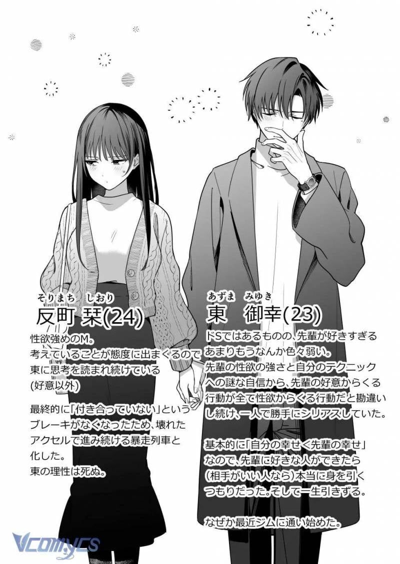 đọc truyện [18+] Tuyển Tập Truyện Ngắn Sếch Manga Chương 11.2 ảnh 43 tại Thiên Thai Truyện