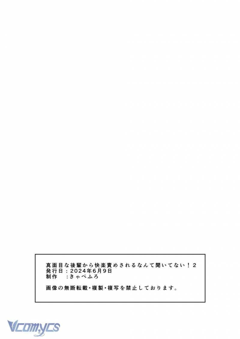 đọc truyện [18+] Tuyển Tập Truyện Ngắn Sếch Manga Chương 11.2 ảnh 45 tại Thiên Thai Truyện