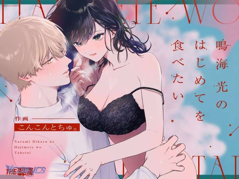 đọc truyện [18+] Tuyển Tập Truyện Ngắn Sếch Manga Chương 13.1 ảnh 6 tại Thiên Thai Truyện