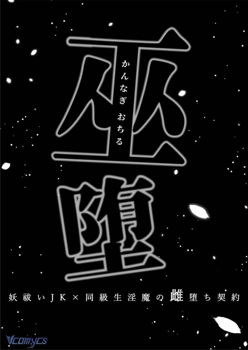 đọc truyện [18+] Tuyển Tập Truyện Ngắn Sếch Manga Chương 14.1 ảnh 7 tại Thiên Thai Truyện