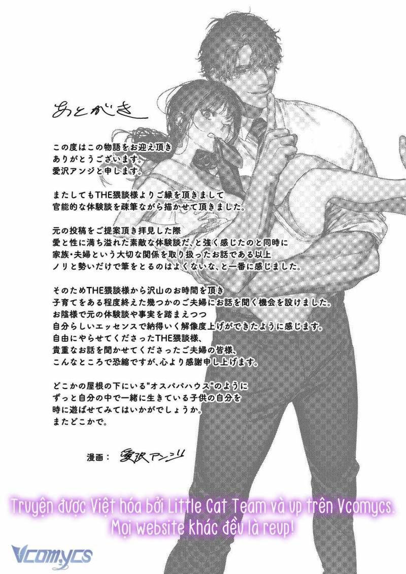 đọc truyện [18+] Tuyển Tập Truyện Ngắn Sếch Manga Chương 15.2 ảnh 50 tại Thiên Thai Truyện