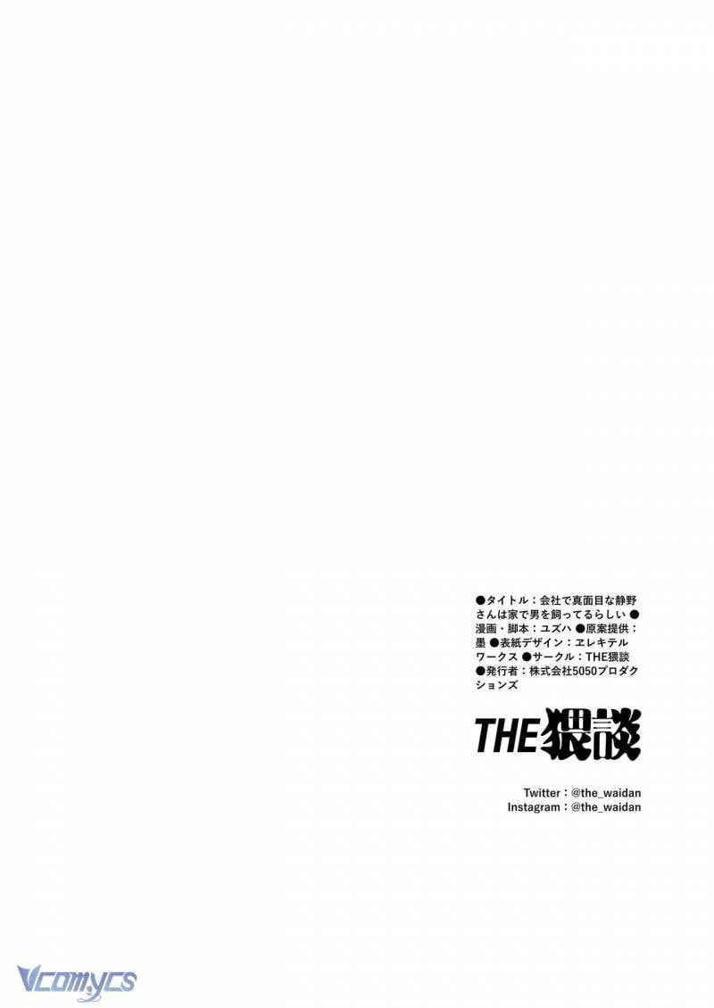 đọc truyện [18+] Tuyển Tập Truyện Ngắn Sếch Manga Chương 18 ảnh 72 tại Thiên Thai Truyện