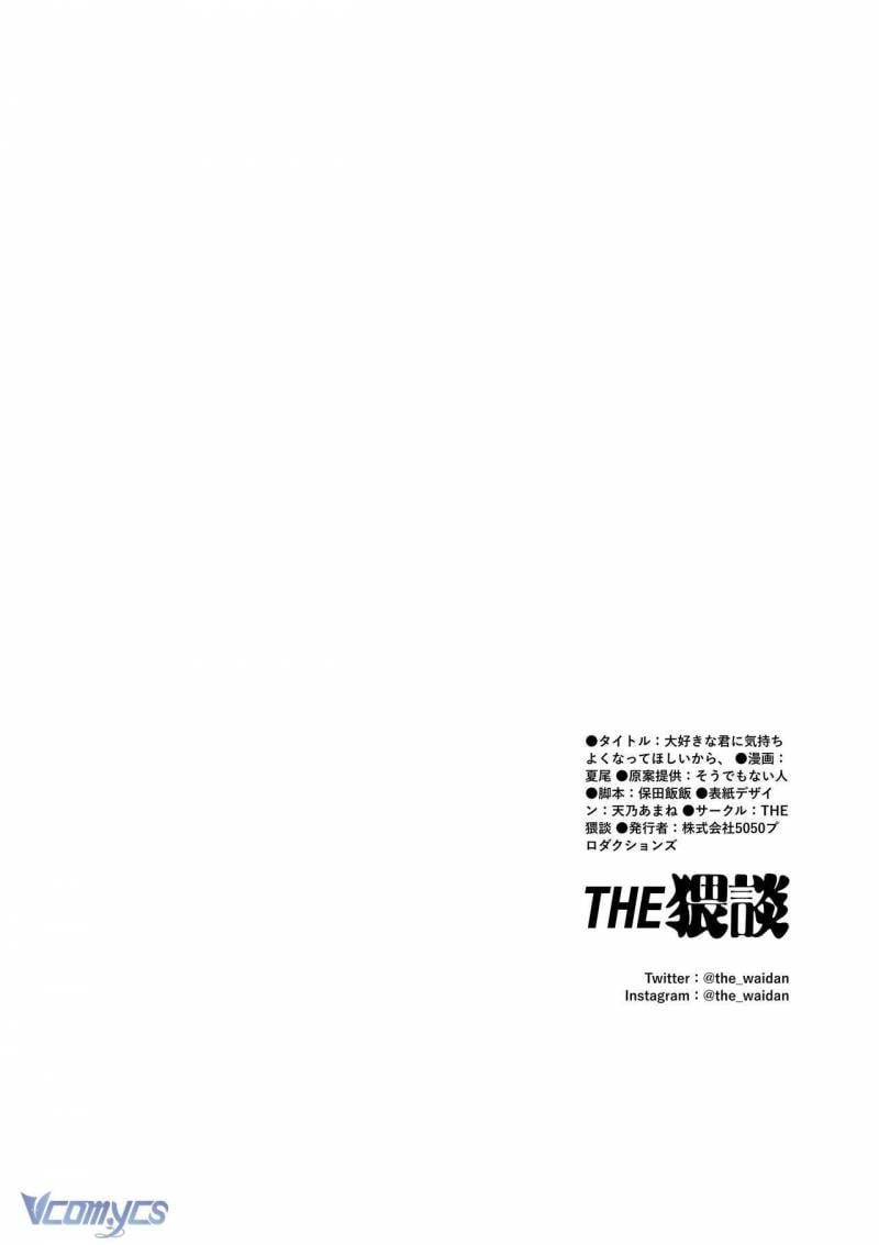 đọc truyện [18+] Tuyển Tập Truyện Ngắn Sếch Manga Chương 25 ảnh 60 tại Thiên Thai Truyện