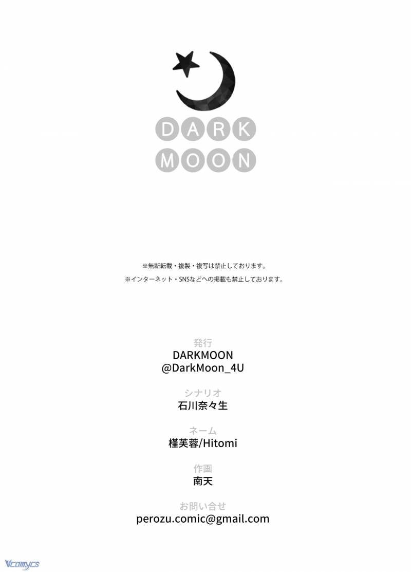 đọc truyện [18+] Tuyển Tập Truyện Ngắn Sếch Manga Chương 33 ảnh 47 tại Thiên Thai Truyện