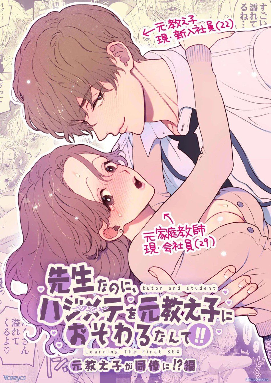 đọc truyện [18+] Tuyển Tập Truyện Ngắn Sếch Manga Chương 36 ảnh 5 tại Thiên Thai Truyện