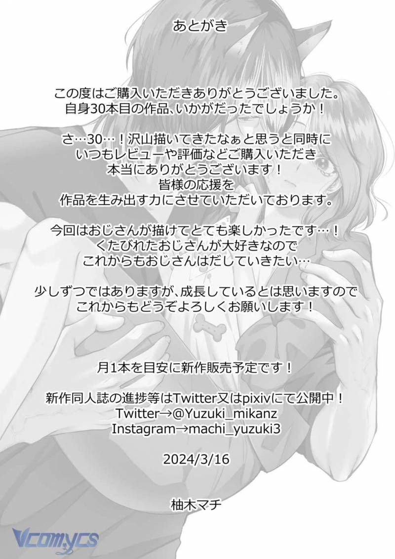 đọc truyện [18+] Tuyển Tập Truyện Ngắn Sếch Manga Chương 39 ảnh 54 tại Thiên Thai Truyện