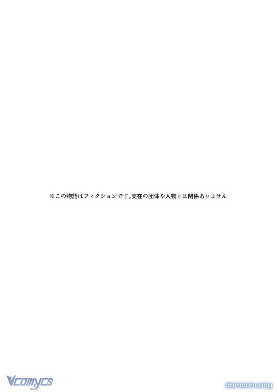 đọc truyện [18+] Tuyển Tập Truyện Ngắn Sếch Manga Chương 44 ảnh 49 tại Thiên Thai Truyện