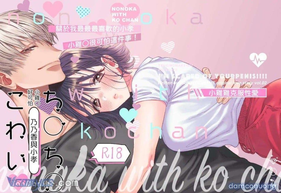 đọc truyện [18+] Tuyển Tập Truyện Ngắn Sếch Manga Chương 46 ảnh 5 tại Thiên Thai Truyện