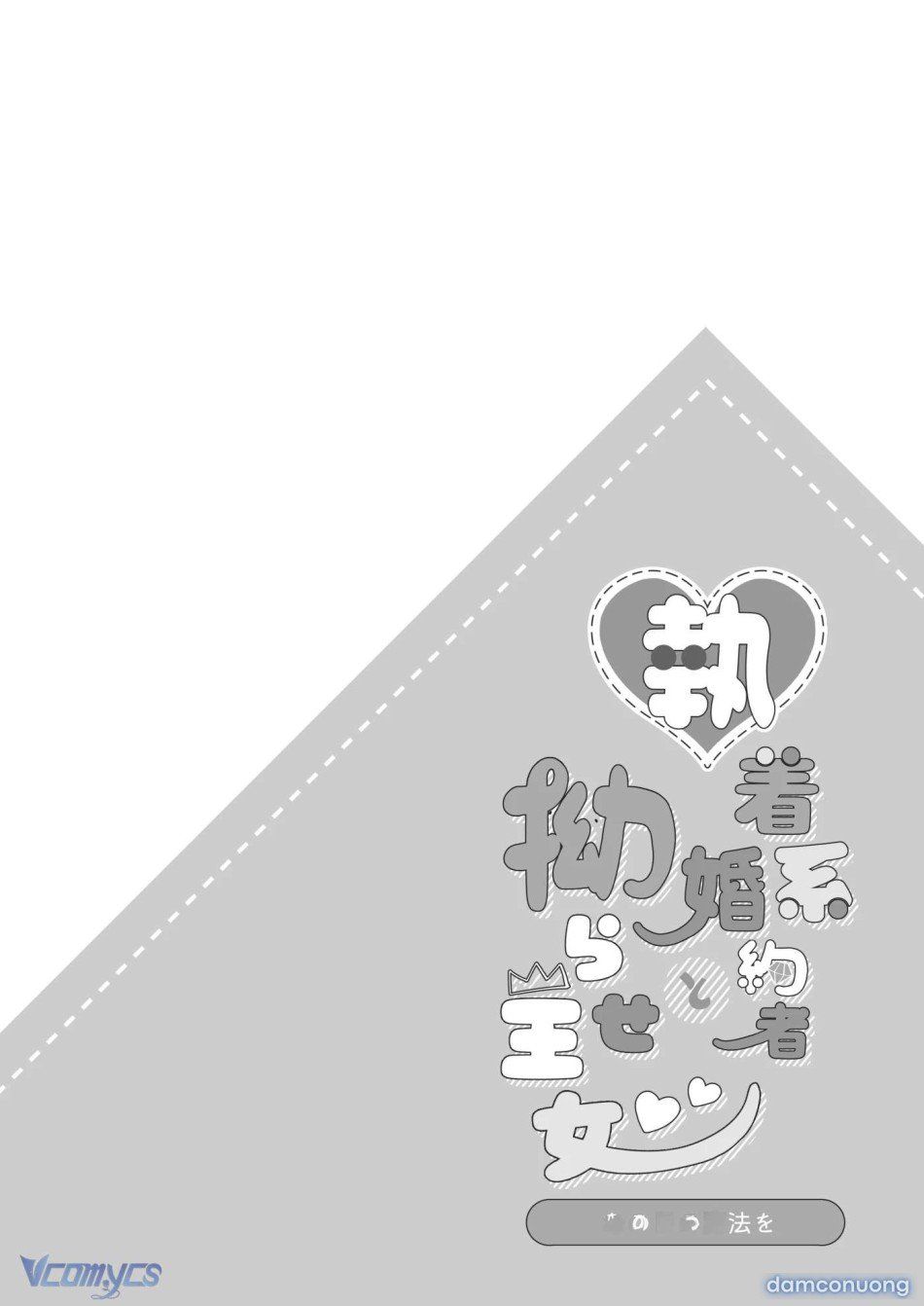 đọc truyện [18+] Tuyển Tập Truyện Ngắn Sếch Manga Chương 49.1 ảnh 6 tại Thiên Thai Truyện