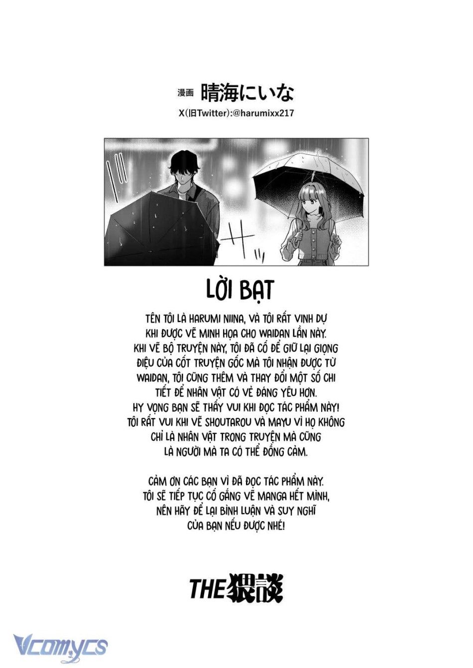 đọc truyện [18+] Tuyển Tập Truyện Ngắn Sếch Manga Chương 53 ảnh 35 tại Thiên Thai Truyện