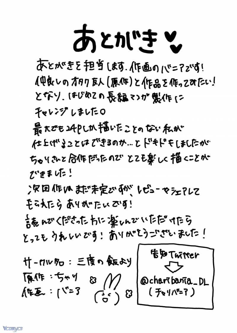 đọc truyện [18+] Tuyển Tập Truyện Ngắn Sếch Manga Chương 60 ảnh 51 tại Thiên Thai Truyện