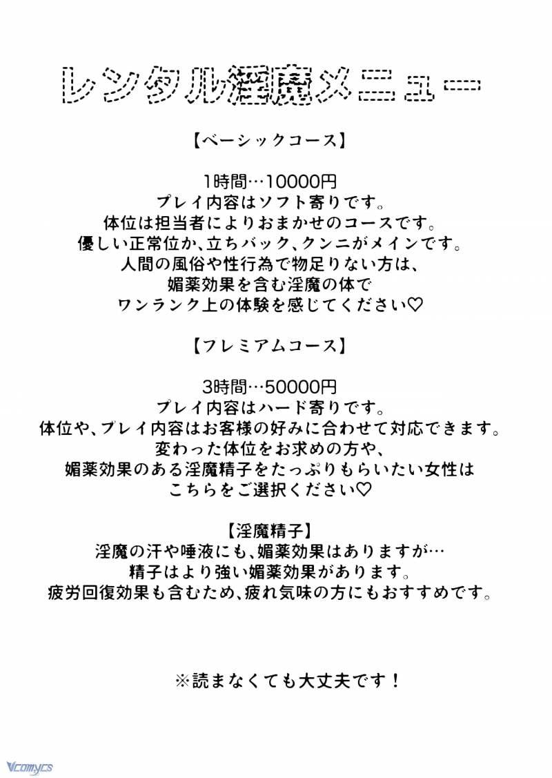 đọc truyện [18+] Tuyển Tập Truyện Ngắn Sếch Manga Chương 60 ảnh 8 tại Thiên Thai Truyện