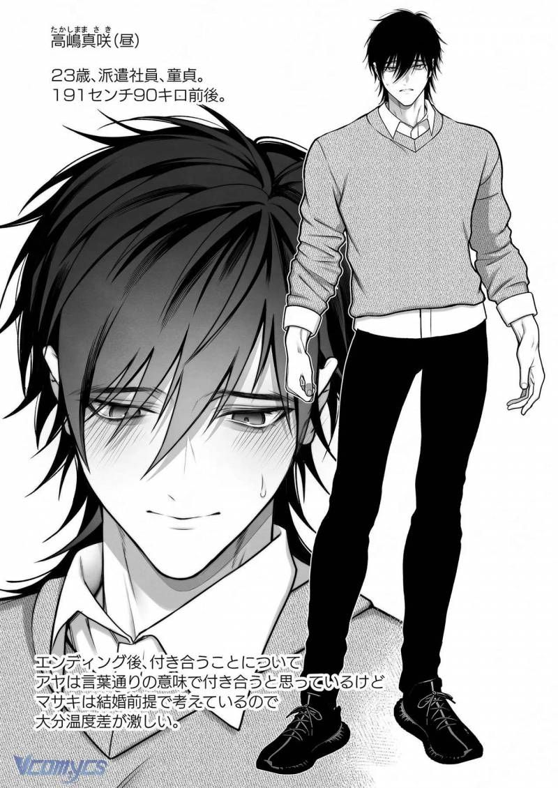 đọc truyện [18+] Tuyển Tập Truyện Ngắn Sếch Manga Chương 69 ảnh 71 tại Thiên Thai Truyện