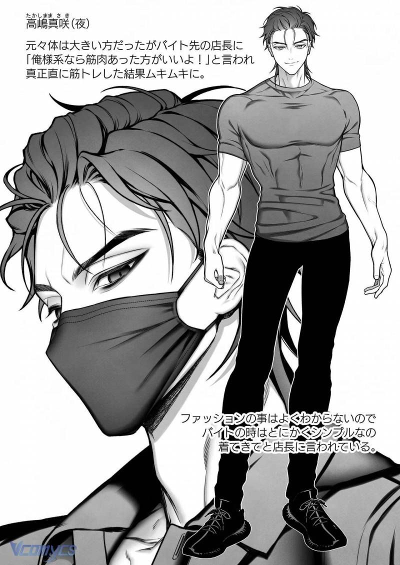 đọc truyện [18+] Tuyển Tập Truyện Ngắn Sếch Manga Chương 69 ảnh 72 tại Thiên Thai Truyện