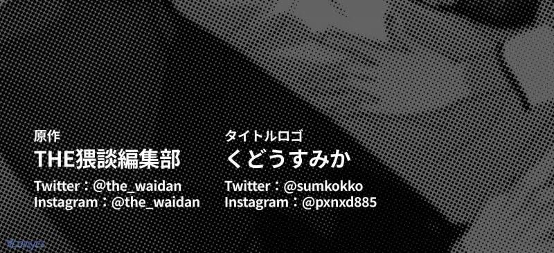 đọc truyện [18+] Tuyển Tập Truyện Ngắn Sếch Manga Chương 8 ảnh 95 tại Thiên Thai Truyện