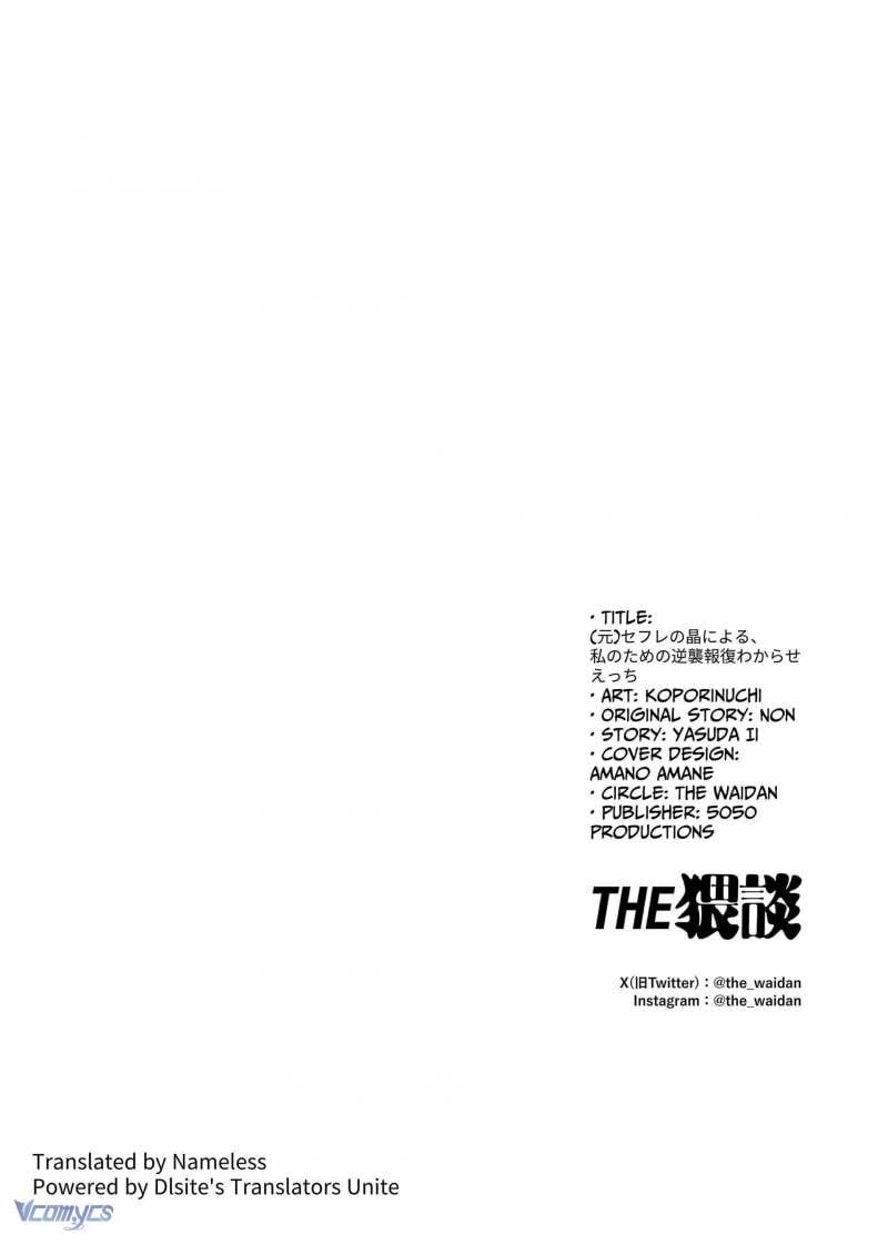 đọc truyện [18+] Tuyển Tập Truyện Ngắn Sếch Tàn Bạo Chương 1.2 ảnh 42 tại Thiên Thai Truyện