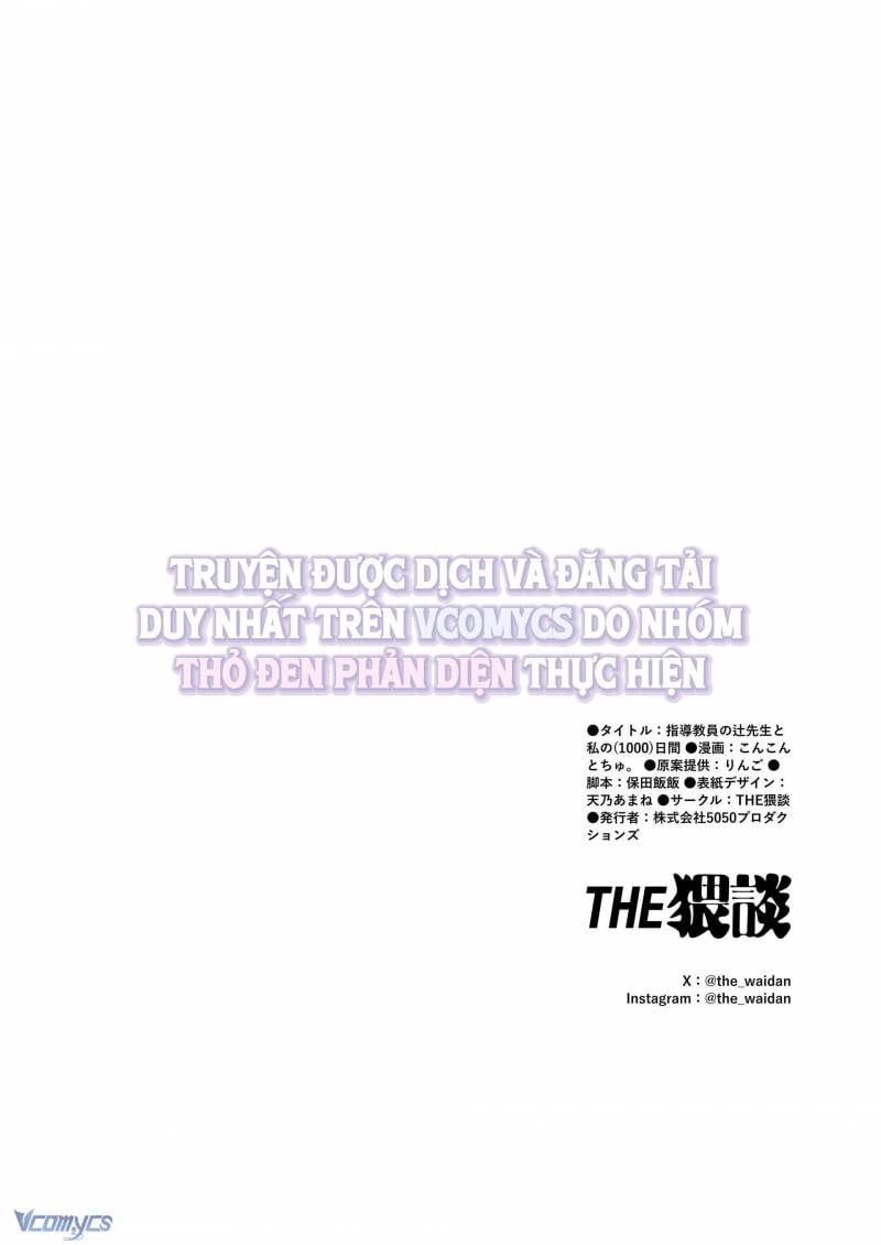 đọc truyện [18+] Tuyển Tập Truyện Ngắn Sếch Tàn Bạo Chương 11.2 ảnh 51 tại Thiên Thai Truyện