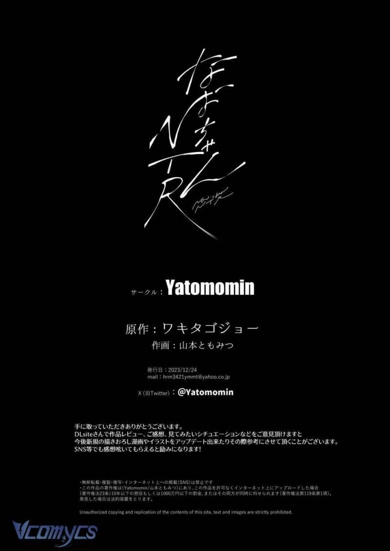 đọc truyện [18+] Tuyển Tập Truyện Ngắn Sếch Tàn Bạo Chương 14.2 ảnh 50 tại Thiên Thai Truyện