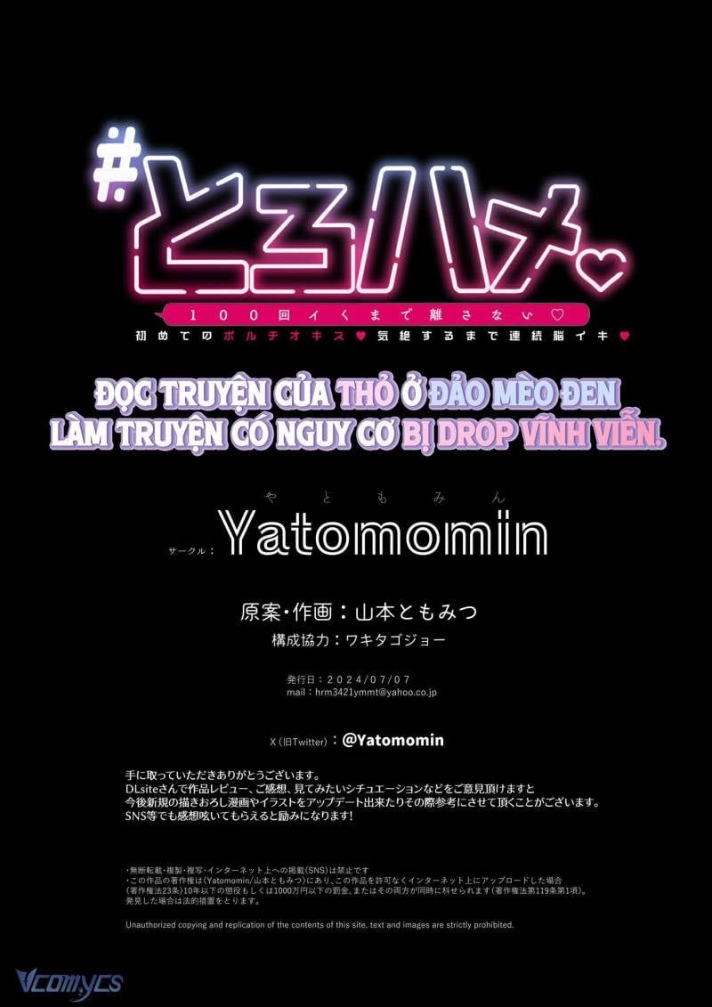 đọc truyện [18+] Tuyển Tập Truyện Ngắn Sếch Tàn Bạo Chương 17.2 ảnh 53 tại Thiên Thai Truyện