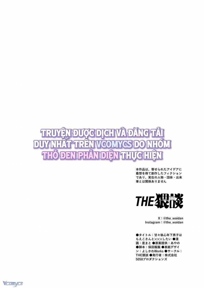 đọc truyện [18+] Tuyển Tập Truyện Ngắn Sếch Tàn Bạo Chương 23.2 ảnh 46 tại Thiên Thai Truyện