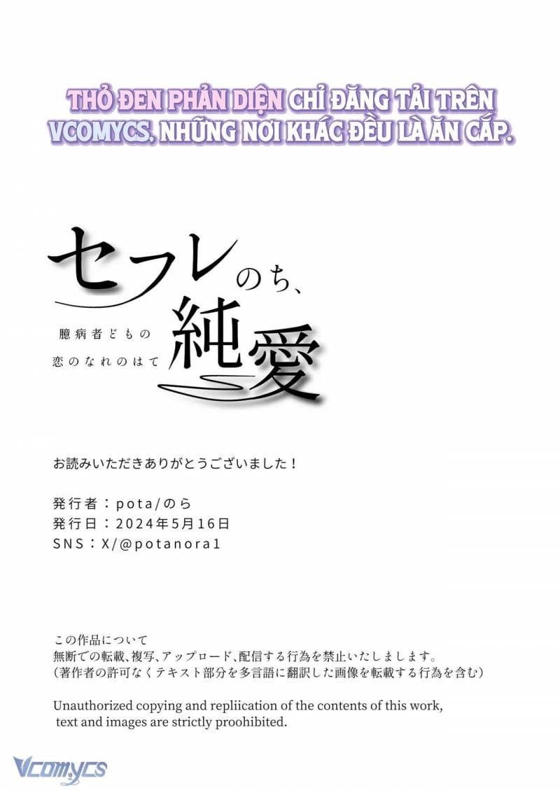 đọc truyện [18+] Tuyển Tập Truyện Ngắn Sếch Tàn Bạo Chương 25 ảnh 73 tại Thiên Thai Truyện