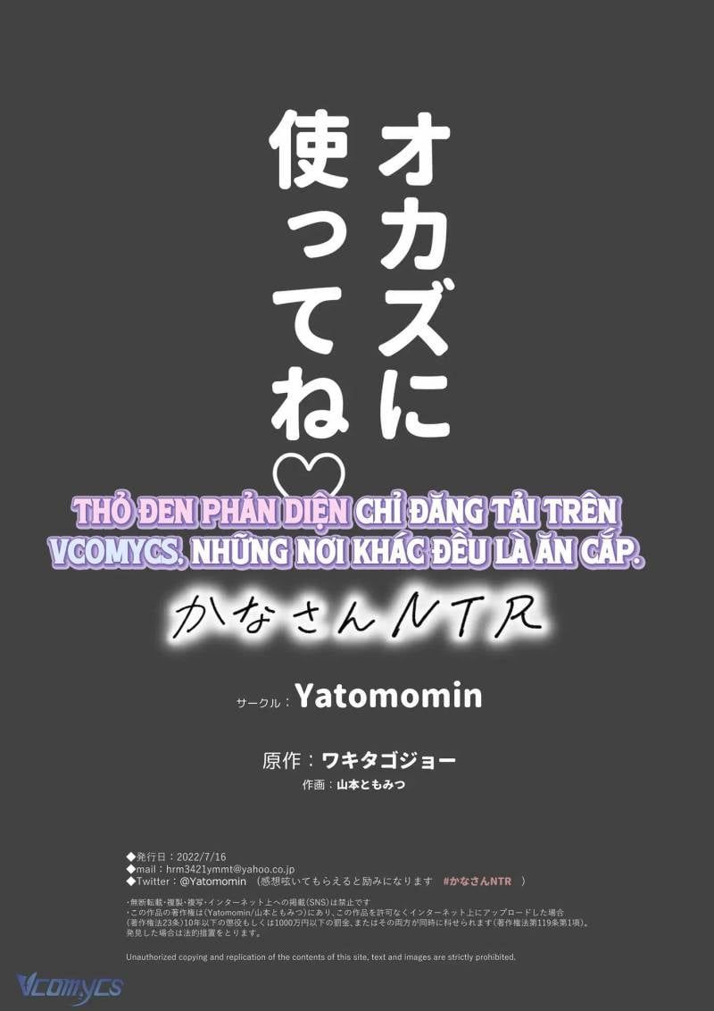 đọc truyện [18+] Tuyển Tập Truyện Ngắn Sếch Tàn Bạo Chương 27 ảnh 69 tại Thiên Thai Truyện