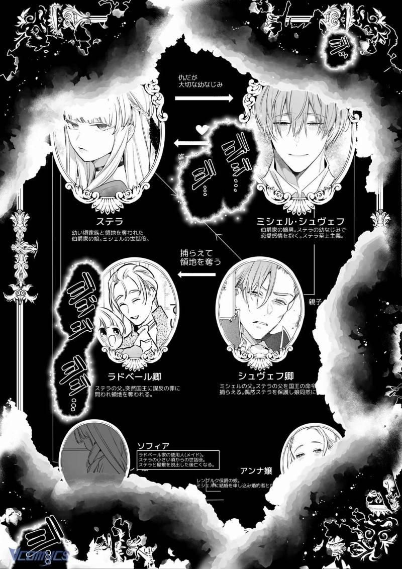 đọc truyện [18+] Tuyển Tập Truyện Ngắn Sếch Tàn Bạo Chương 37.3 ảnh 37 tại Thiên Thai Truyện