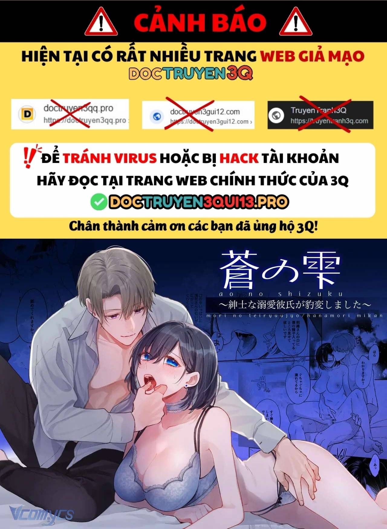 đọc truyện [18+] Tuyển Tập Truyện Ngắn Sếch Tàn Bạo Chương 47 ảnh 3 tại Thiên Thai Truyện